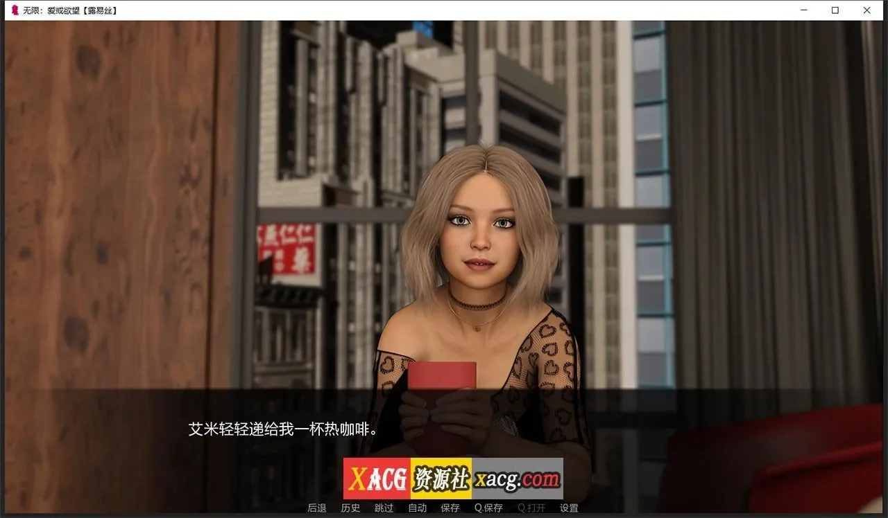 【鬼父SLG/汉化】无限:爱与欲望 R8 精翻汉化版 + 攻略【PC+安卓/2G】 畅玩游戏 预览第2张-XACG动漫资源社——中文ACG动漫游戏社区 【鬼父SLG/汉化】无限:爱与欲望 R8 精翻汉化版 + 攻略【PC+安卓/2G】 畅玩游戏 预览第2张