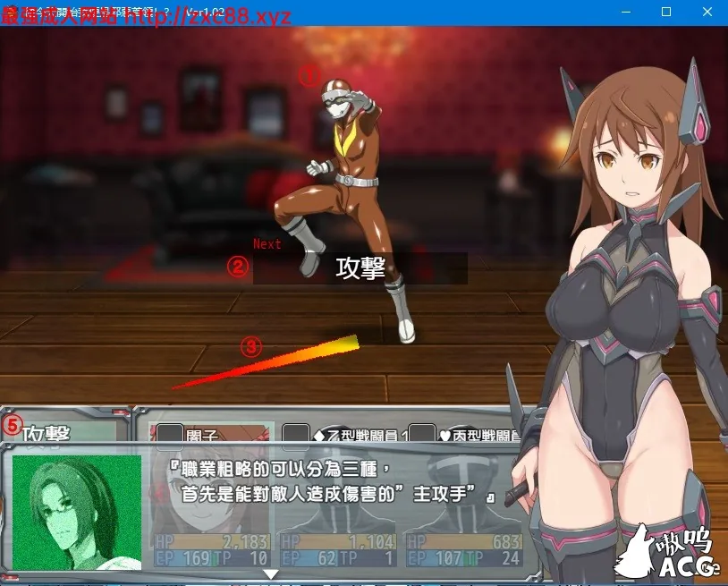 從今天開始我便是邪惡首領!?V1.02精翻汉化版【850M】 - 内容配图2