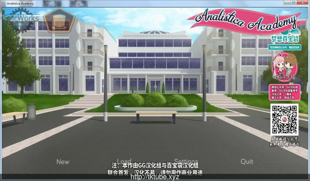 【拔作ADV/汉化/双版本】分析学院 V1.06完整汉化版[PC+安卓]【600M】【新汉化】