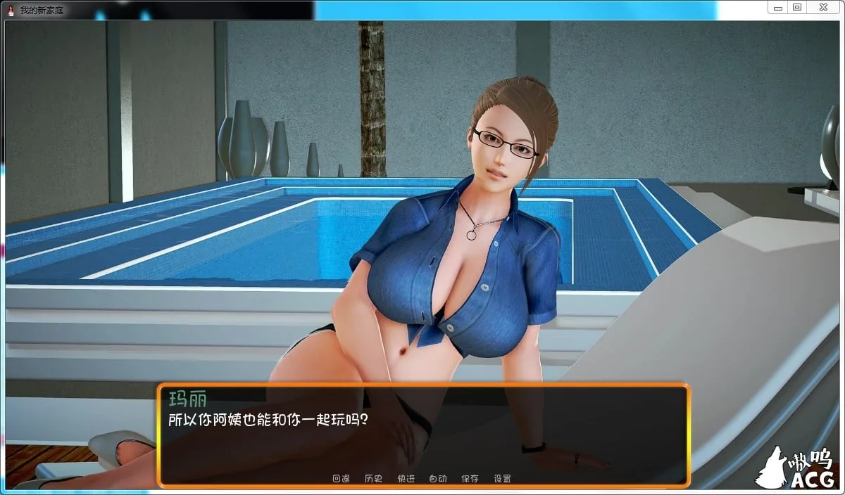 【欧美SLG/汉化/动态】我的新家庭-V0.15 My new Family 汉化版+全CG【PC+安卓/6G/更新】 畅玩游戏 预览第5张