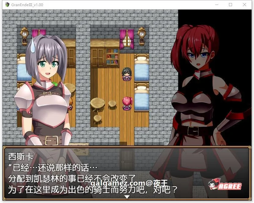 【爆款大型RPG/汉化】断念的女骑士 GranEndeIII 精翻汉化版【新汉化/PC+安卓/3G】 畅玩游戏 预览第3张-XACG动漫资源社——中文ACG动漫游戏社区 【爆款大型RPG/汉化】断念的女骑士 GranEndeIII 精翻汉化版【新汉化/PC+安卓/3G】 畅玩游戏 预览第3张
