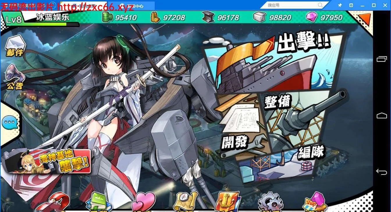 【养成SLG/中文/动态】爆衣舰娘：钢铁少女单机中文版+修改+视频教程【全CV】【5.8G】 - 内容配图10