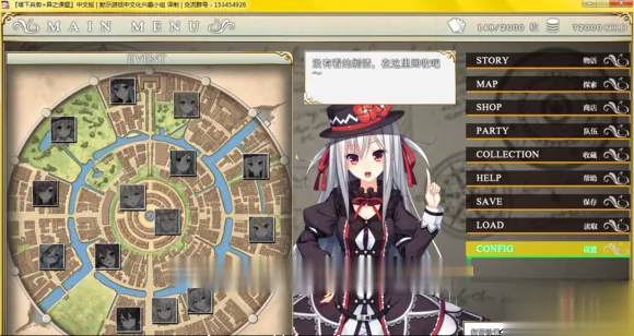 {大型SLG/汉化/卡牌}塔下兵势×异之课题！完整汉化硬盘版+全CG存档+全CG包{2.82gb} - 内容配图7