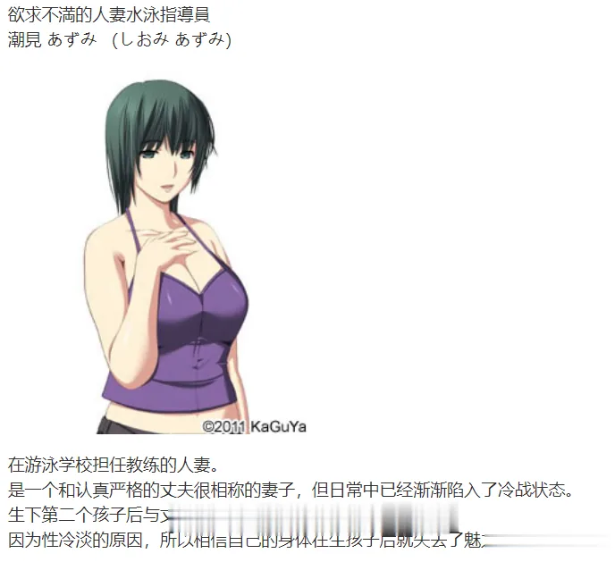 {拔作ADV/汉化}禁断的病栋~特殊精神科诊疗记录 好奇虎个人翻译版{2.02gb}{全CV} - 内容配图9