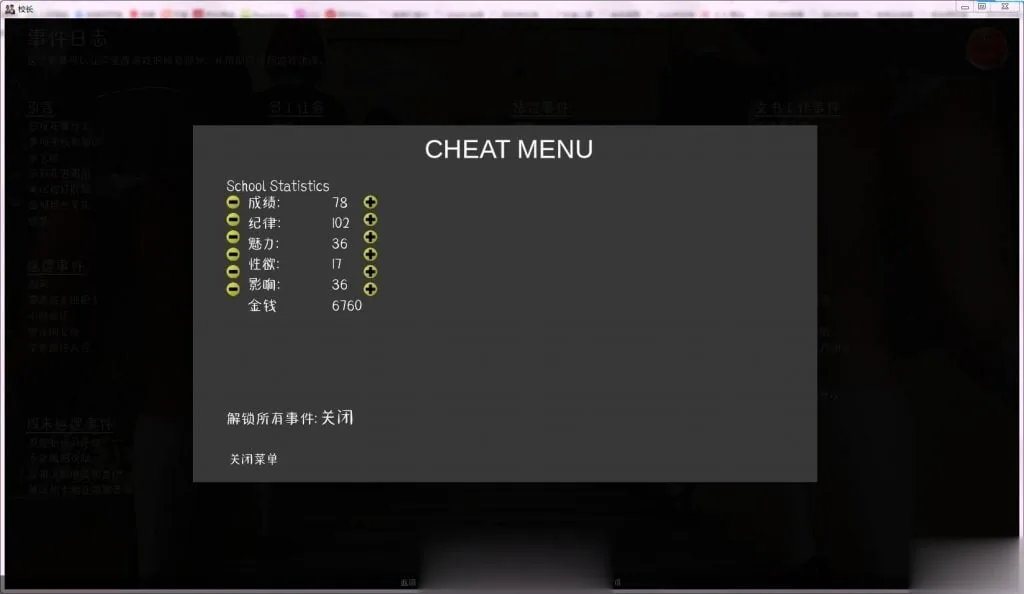【欧美SLG/汉化/动态CG】校长先生！V0.72 完整汉化版[PC+安卓]【2.6G】【更新】 - 内容配图8