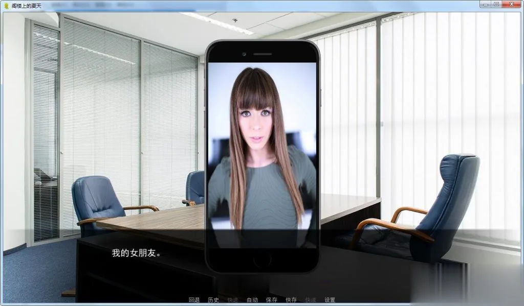 {欧美SLG/汉化/双版本}夏日公寓 完结精翻汉化版{PC+安卓}{3.72gb/新汉化} - 内容配图8