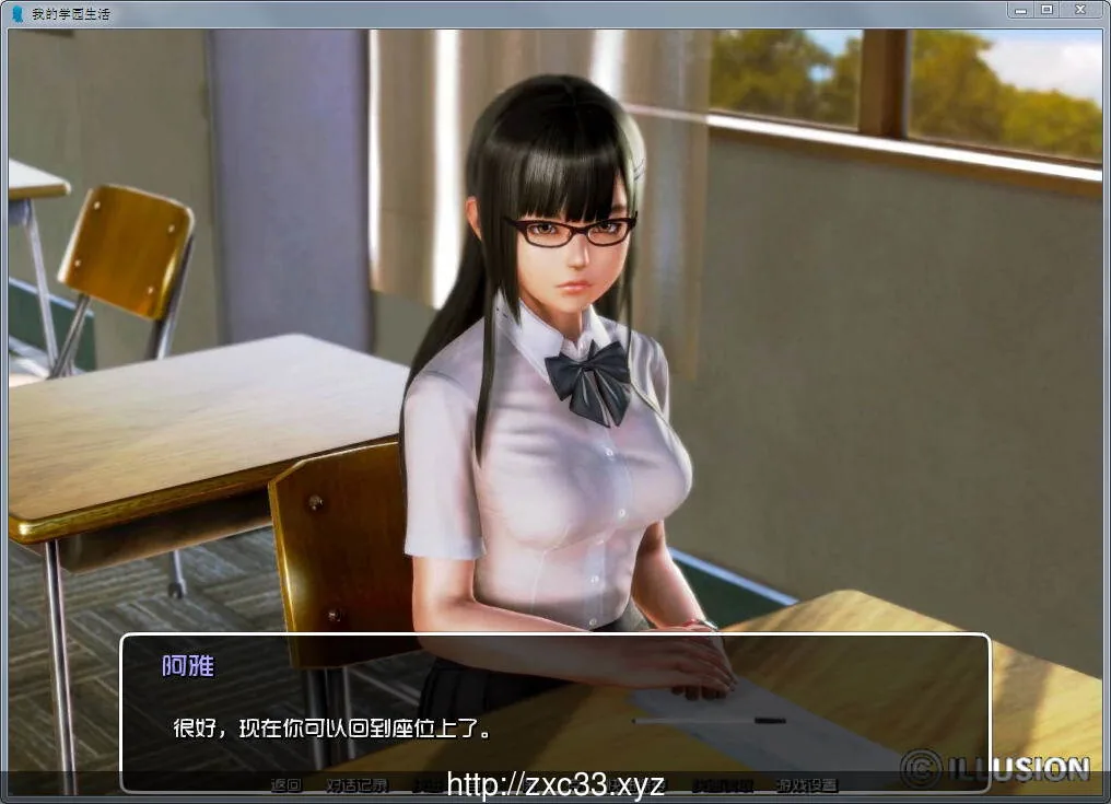 我的学园生活 Ver1.5 汉化版+全CG+礼包【更新/PC+安卓】 - 内容配图6