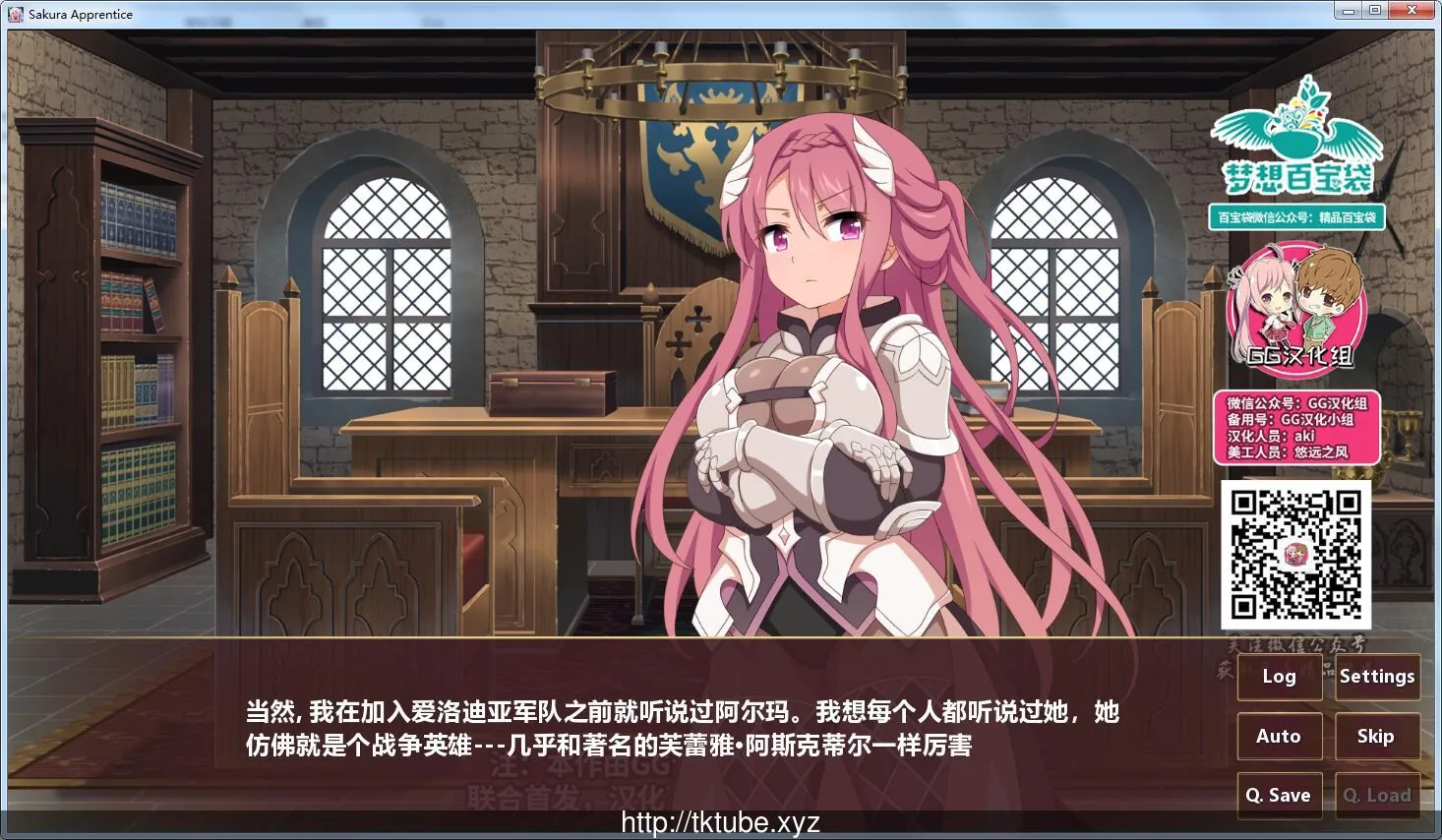 {日式SLG/汉化/步兵}樱花学徒 Ver1.1 精修汉化完结步兵版{新汉化/PC+安卓}{2.02gb}