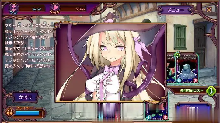 【卡牌SLG/动态】魔女审判alpha V0.2更新版/付1.06汉化版 【1G】【更新/全CV】 - 内容配图2