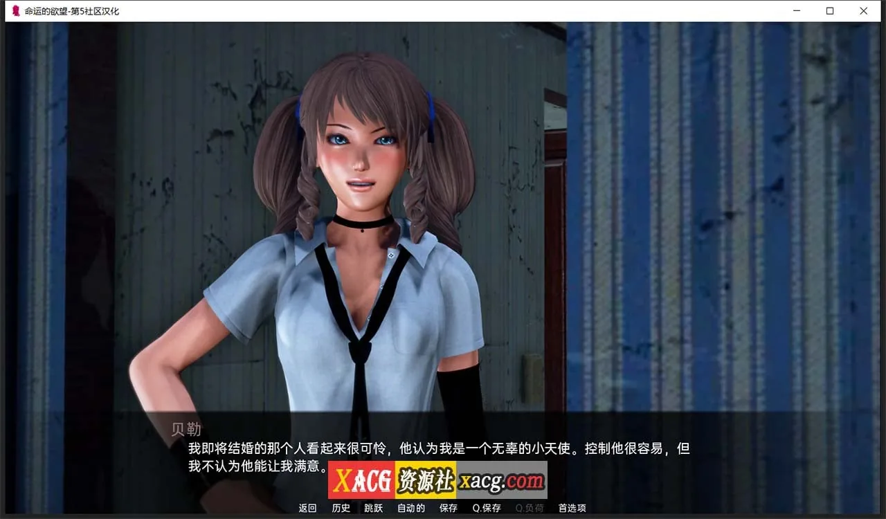 【亚洲风SLG/汉化/动态】命运的欲望 V2 汉化版【PC+安卓/1G】 畅玩游戏 预览第3张-XACG动漫资源社——中文ACG动漫游戏社区 【亚洲风SLG/汉化/动态】命运的欲望 V2 汉化版【PC+安卓/1G】 畅玩游戏 预览第3张