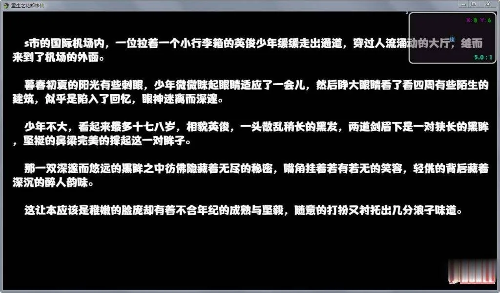 【国产RPG】重生之花都修仙！V0.29破解作弊中文版+全CG★精美画风【更新/PC+安卓/4G】 - 内容配图4