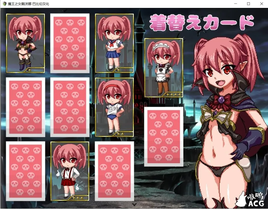 【日式RPG/像素汉化/动态】魔王之女戴沫娜 完整精翻汉化版【PC+安卓/1.5G】 畅玩游戏 预览第8张