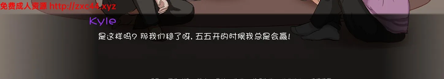 罪恶谷 SinfulValley-0.3 完整汉化版【200M】 - 内容配图3