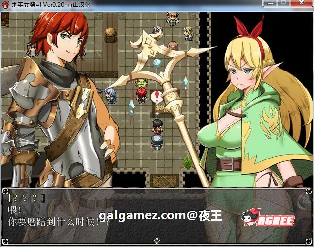 【超爆热RPG/汉化/NTR神作】淫乱女祭司 V0.41R1步兵魔改汉化版 【3月更新/NTR神作/1G】 畅玩游戏 预览第13张