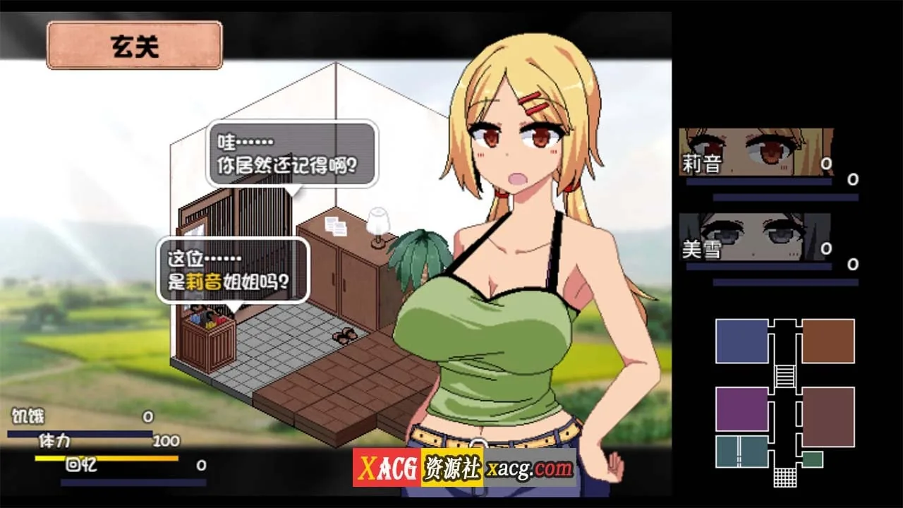 【像素神作SLG/中文/新DLC】夏日狂想曲+ V2.02.1DLC STEAM官中步兵版+存档【更新/PC+安卓/4G】 畅玩游戏 预览第13张