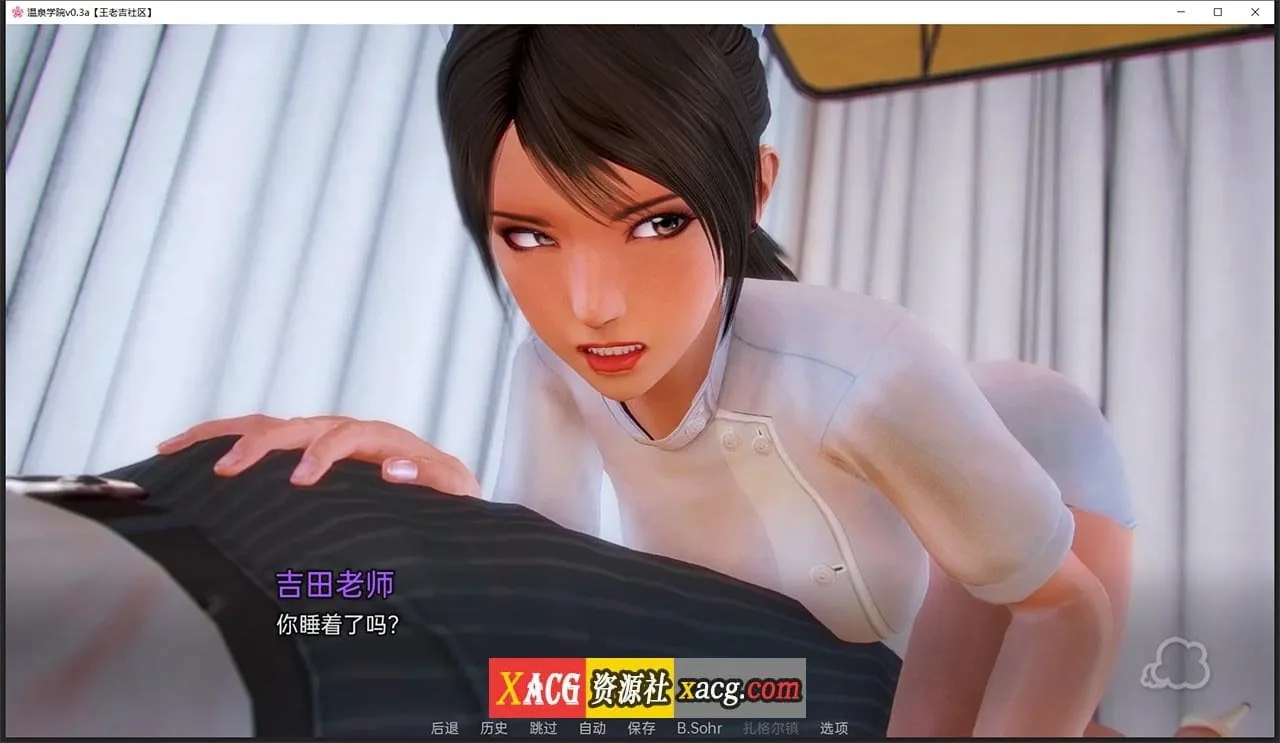 【亚洲风SLG/汉化/动态】温泉学院v0.3a 汉化版【PC+安卓/2G】 畅玩游戏 预览第6张