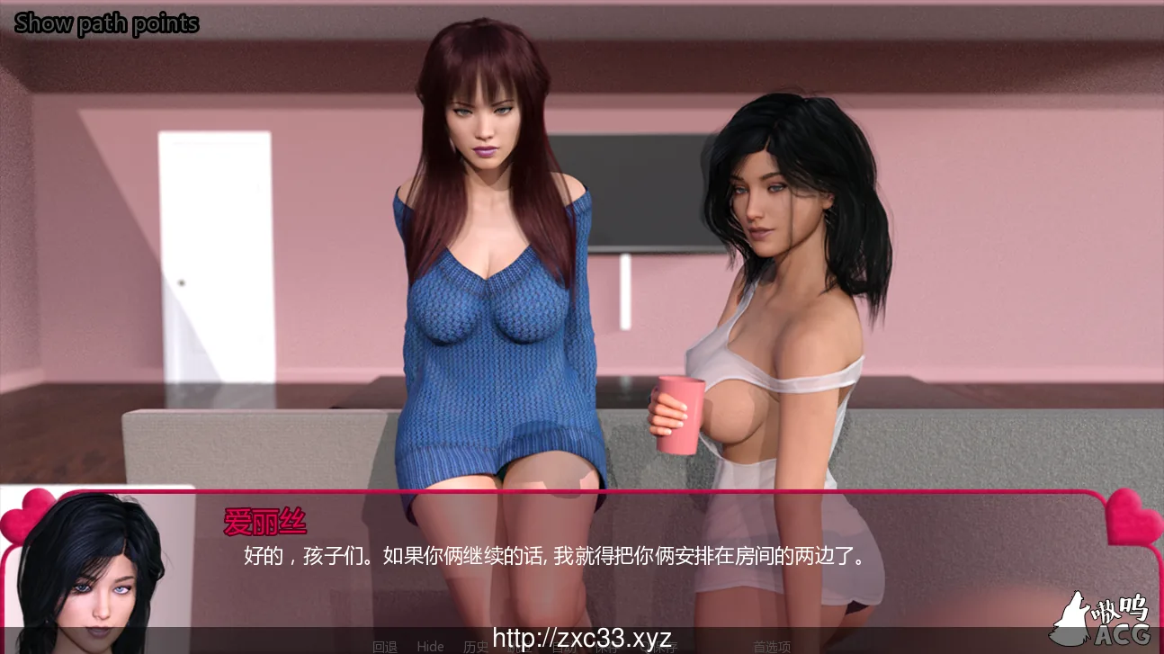 自由自在的家庭 V2.20 ★和妹妹背德同居生活[PC+安卓]