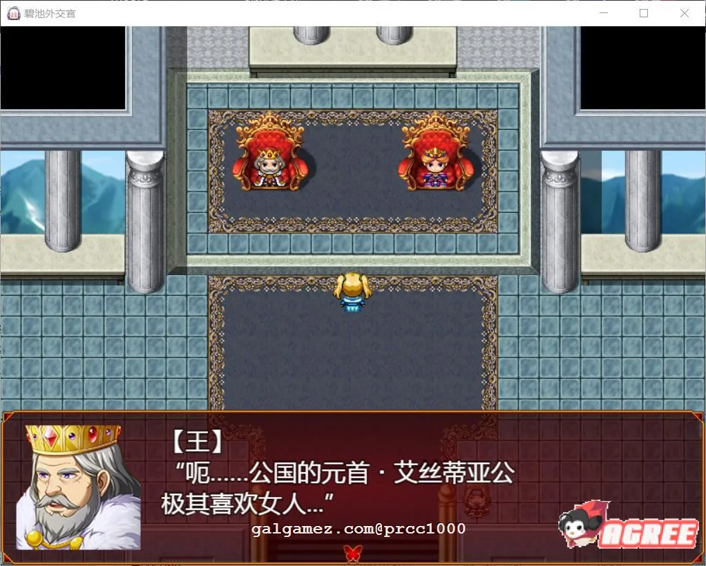 【RPG/汉化】碧池外交官~ビッチガバメント V1.00 巴比伦精翻汉化版 【630M/新汉化】 畅玩游戏 预览第3张