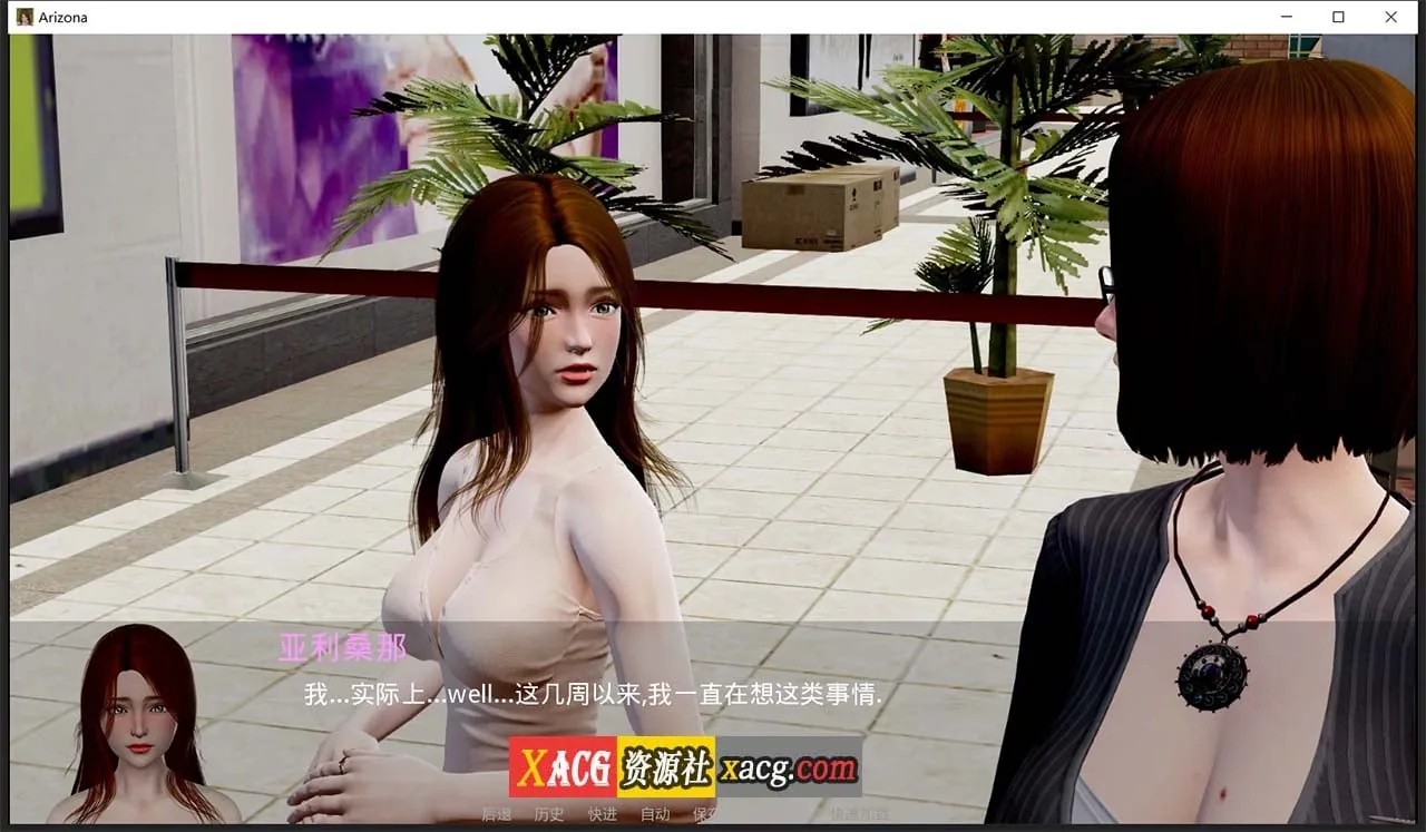 【欧美SLG/汉化/动态】亚利桑那 Arizona v0.8 精翻汉化版【PC+安卓/1.8G】 畅玩游戏 预览第3张-XACG动漫资源社——中文ACG动漫游戏社区 【欧美SLG/汉化/动态】亚利桑那 Arizona v0.8 精翻汉化版【PC+安卓/1.8G】 畅玩游戏 预览第3张