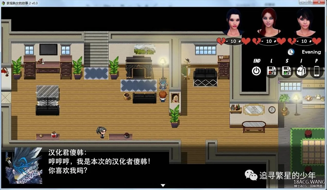 【欧美RPG神作/汉化/动态】家庭熟女的故事1+2 完结汉化版+全CG【PC+安卓/4.8G】 畅玩游戏 预览第4张