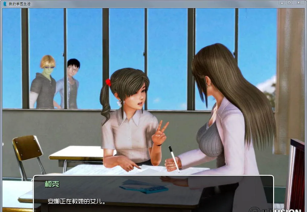 【欧美SLG/汉化/动态】我的学园生活 Ver1.6 汉化版+全CG+礼包【更新/PC+安卓/3.6G】 - 内容配图4