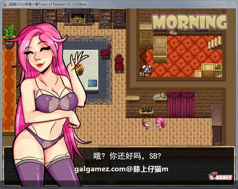 【欧美RPG/精翻汉化】激情小镇 Ver2.02 最新精翻汉化作弊版/全CG存档【动态/1.2G】 畅玩游戏 预览第5张