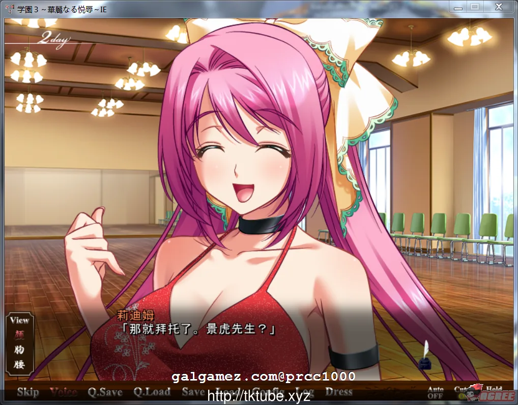 【大型ADV/汉化】学园3:华丽的悦辱!好奇虎个人汉化版+全CG包【新汉化/全CV】【5G】 畅玩游戏 预览第2张-XACG动漫资源社——中文ACG动漫游戏社区 【大型ADV/汉化】学园3:华丽的悦辱!好奇虎个人汉化版+全CG包【新汉化/全CV】【5G】 畅玩游戏 预览第2张