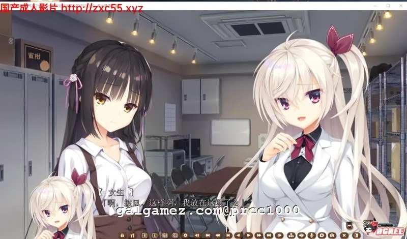 【ADV/完整汉化】[柚子社]星光咖啡馆与死神之蝶 V1.2完整汉化硬盘版【9G】【全CV】 畅玩游戏 预览第4张