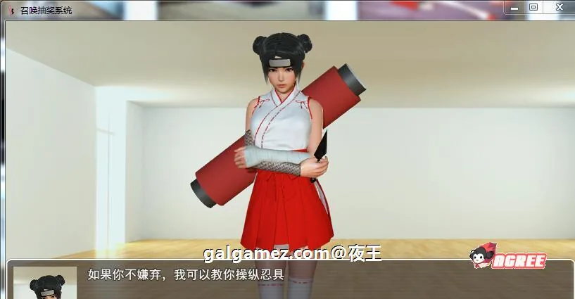 【国产RPG/精品大作】召唤抽奖系统 最新中文版【PC+安卓/动态/语音/3G】 畅玩游戏 预览第9张