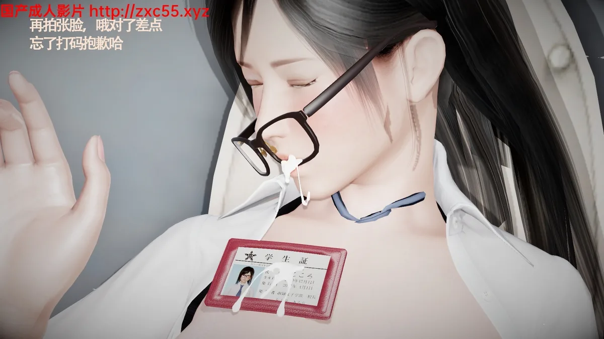 |死或生同人：被催眠的雷芳中文版+倒霉的心赠品|【新作/白丝/RBQ改造】 - 内容配图10
