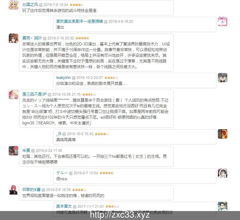 【大型ADV/汉化/动态CG】凍京NECRO 完整汉化版+提取视频+CG包【新汉化/全CV】【8.6G】 - 内容配图8