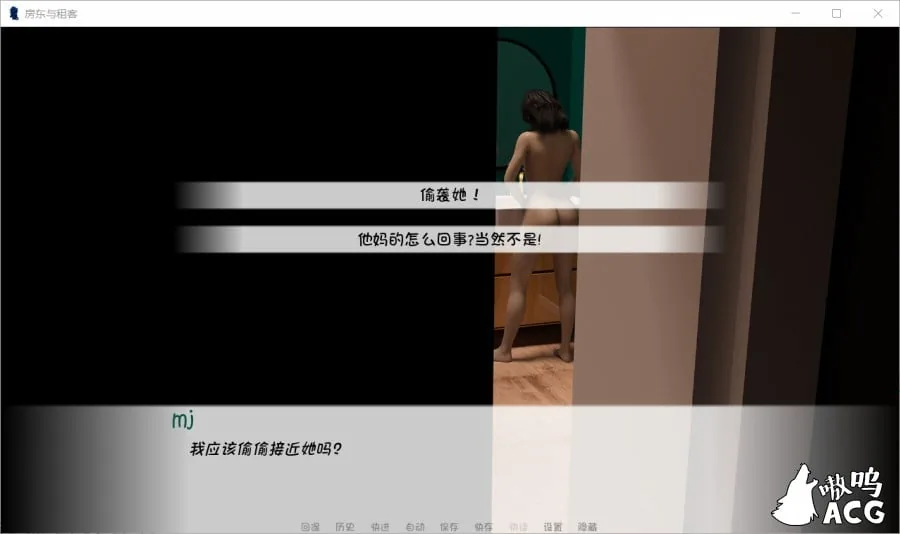 【欧美SLG/奇幻汉化/更新】房东与租客 V0.9 PC+安卓最新汉化版/全CG【动态/1.7G】 畅玩游戏 预览第9张