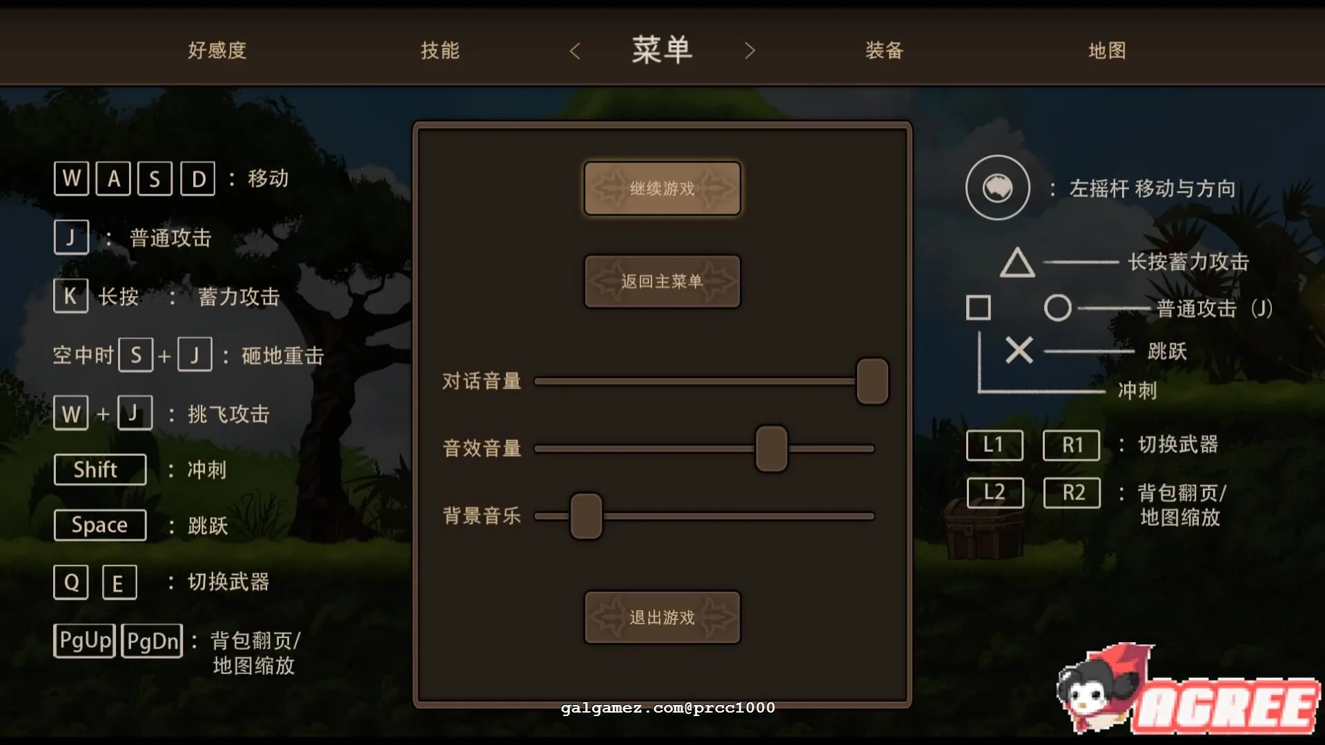 【ACT/中文/全动态】碧蓝之戒：圣女和奴隶的轮舞 V1.09中文修复版+存档【更新/CV/8G】 畅玩游戏 预览第7张