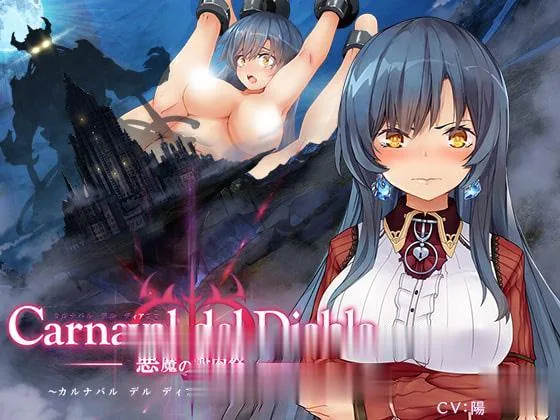 {RPG/汉化}黑暗破坏神狂欢节：恶魔的祭品V1.11精修汉化版{PC+安卓/1.52gb} - 内容配图2