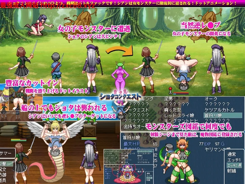 正太的任务：我的欧金金被瞄准了！汉化版【新汉化/PC+安卓/1G】 - 内容配图7
