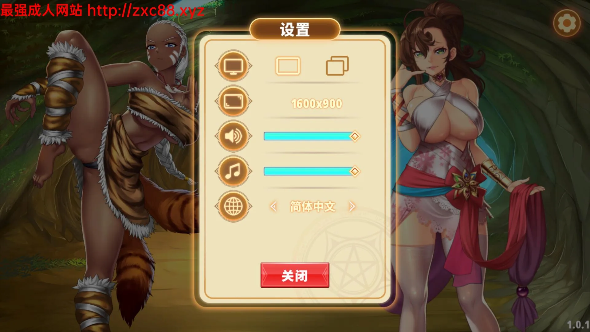 绅士大魔王STEAM官方中文版/社保补丁[エロ祖玛] - 内容配图12