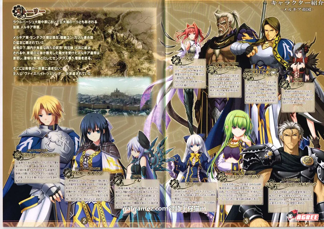 【大型战略SLG/汉化】魔导巧殻：暗月女神的导国咏唱！V3 完整汉化版+全CG【全CV/6G】 畅玩游戏 预览第12张
