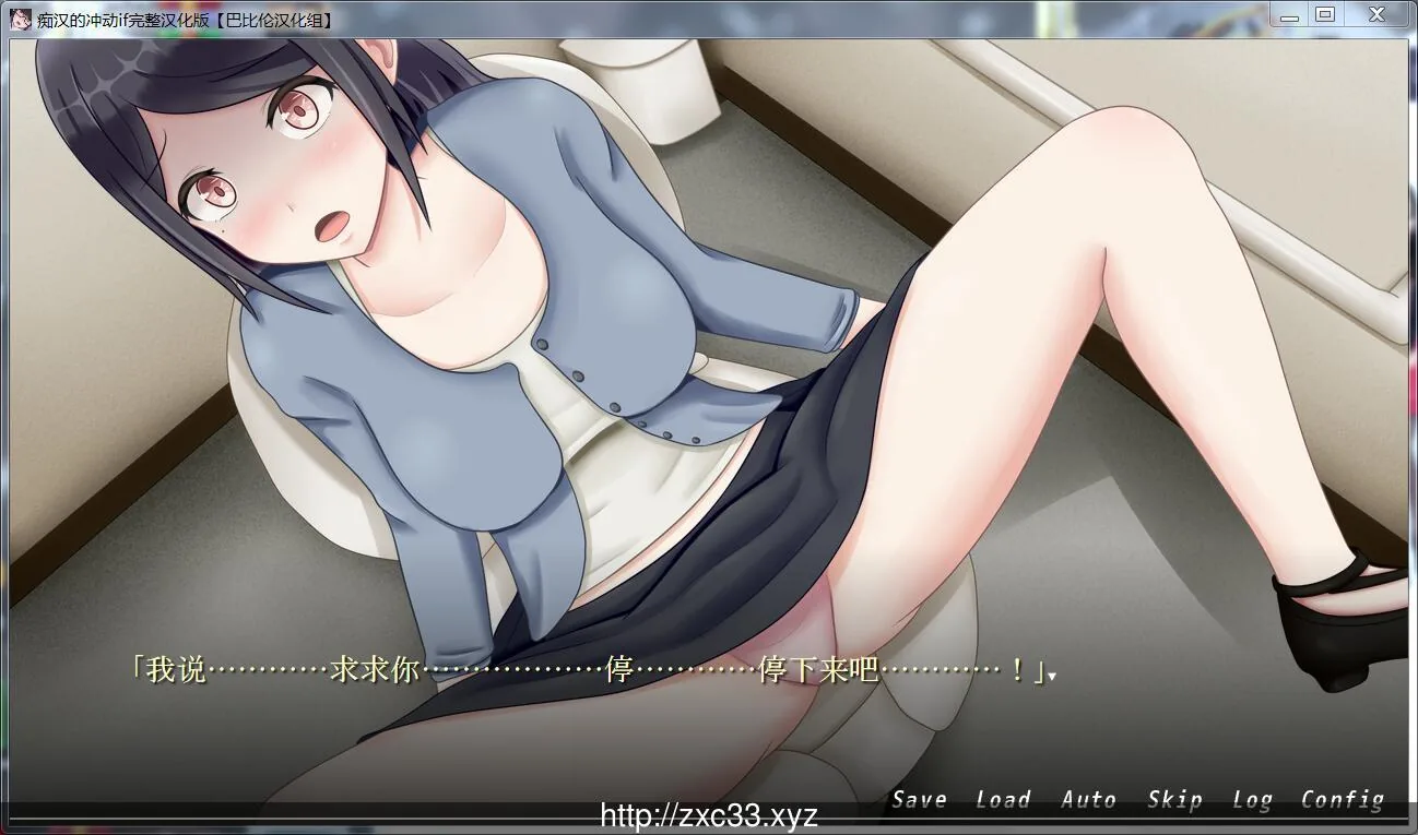 【SLG/汉化/双版本】癡汉的冲动 IF V2.0.0 完整汉化版 【1.2G/PC+安卓/更新/全CV】 畅玩游戏 预览第7张-XACG动漫资源社——中文ACG动漫游戏社区 【SLG/汉化/双版本】癡汉的冲动 IF V2.0.0 完整汉化版 【1.2G/PC+安卓/更新/全CV】 - 内容配图7