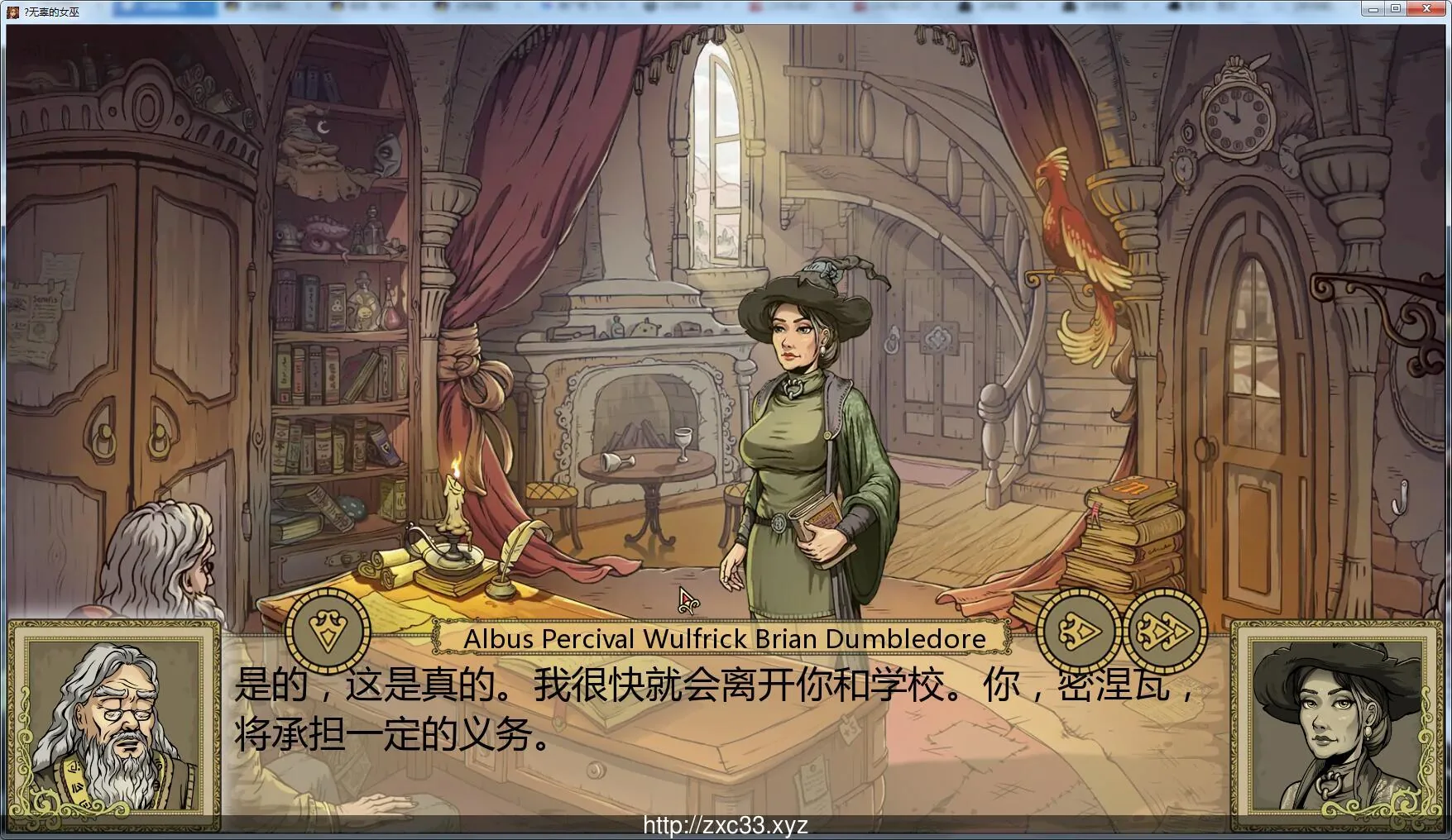 调教赫敏2：无辜女巫 Ver0.41F 汉化版【更新】【PC+安卓版】 - 内容配图8