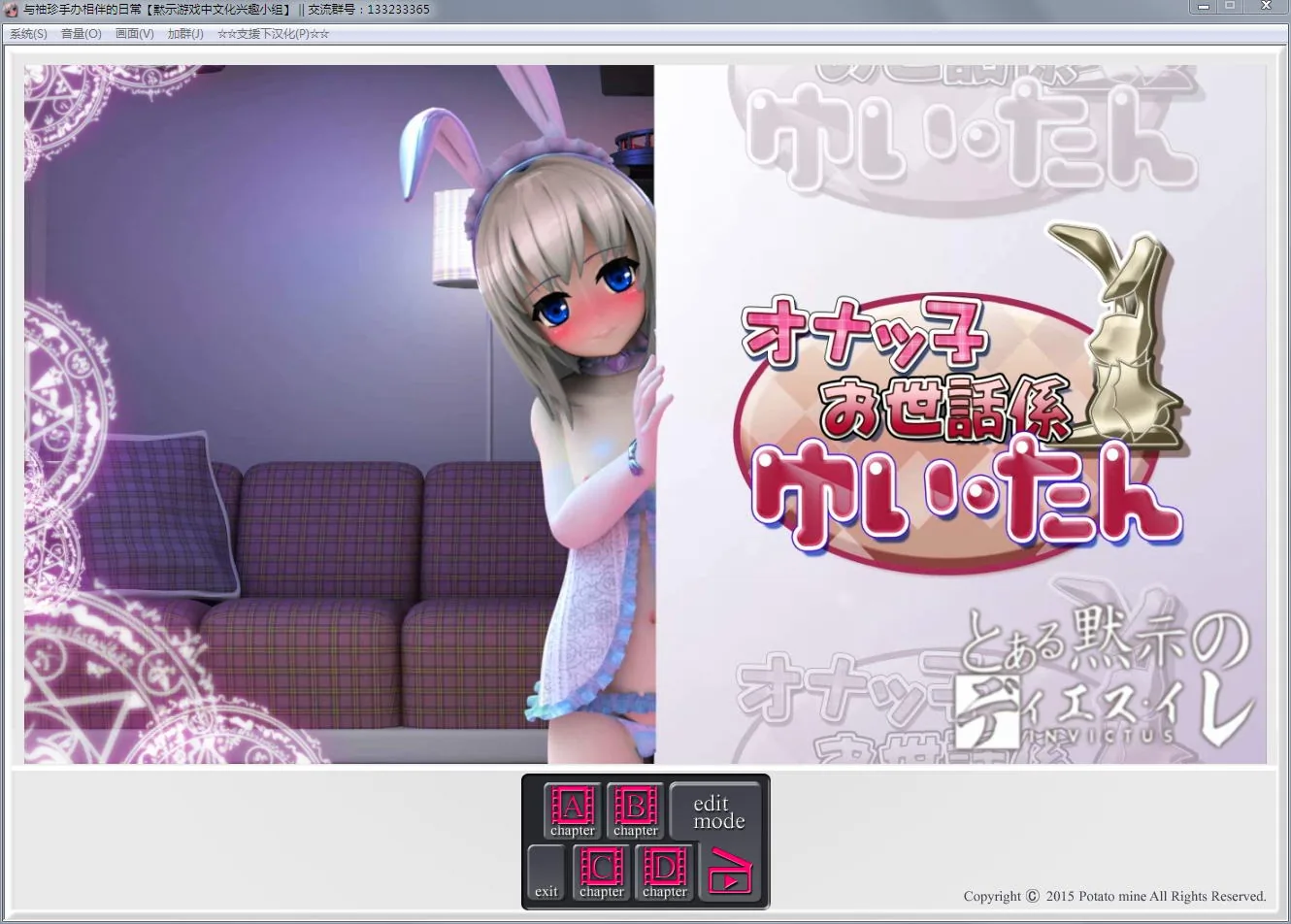 {3DSLG/汉化/全动态}与袖珍手办相伴的日常 完整中文版+提取版{白丝兔耳}{1.22gb} - 内容配图2