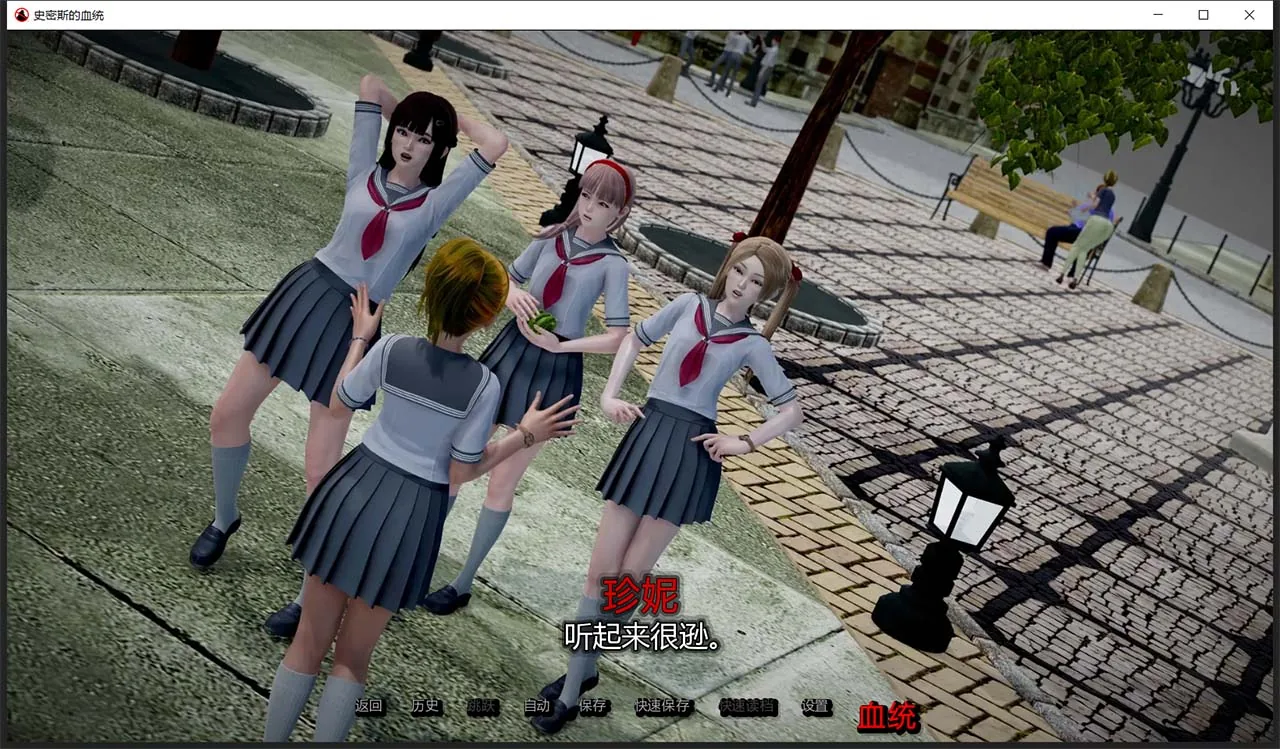 【欧美SLG/汉化/动态】史密斯的血统 V0.18 汉化版 【PC+安卓/2G/新汉化】 畅玩游戏 预览第3张