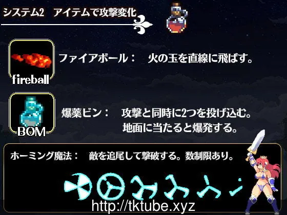 亡国骑士爱丽丝 亡国の姫騎士エリス 正式版【320mb】 - 内容配图5