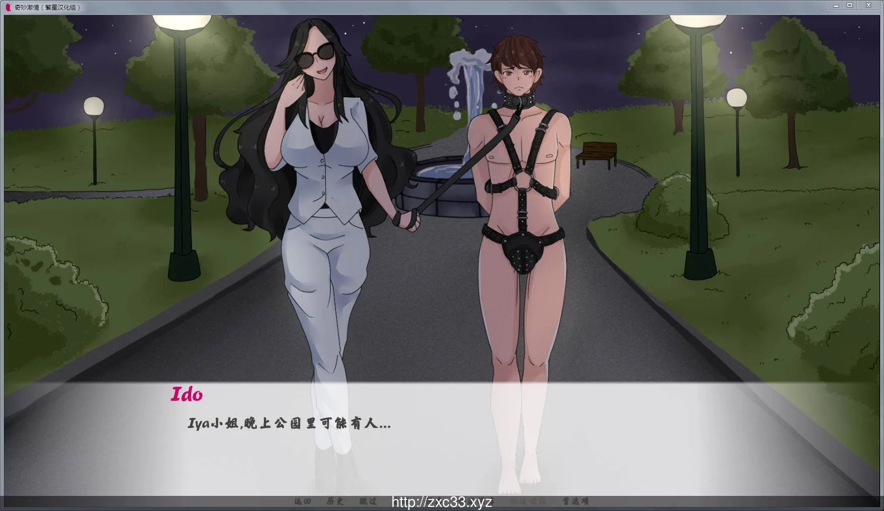 奇妙激情!精翻完结汉化版【新汉化/PC+安卓版】 畅玩游戏 预览第3张-XACG动漫资源社——中文ACG动漫游戏社区 奇妙激情!精翻完结汉化版【新汉化/PC+安卓版】 - 内容配图3