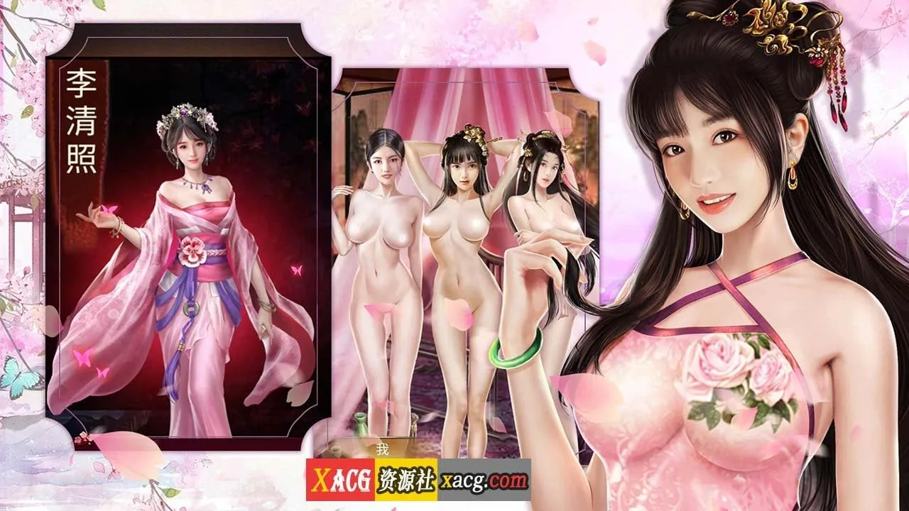 【古风手游】春宫——绅士版鹿鼎记【安卓】 手游专区 预览第2张