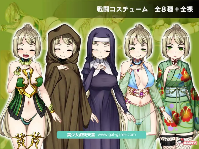{爆款RPG}可蕾娅的小小冒险~精灵和善良的公主！DL正式版+全CG{新作/全CV}{2.22gb} - 内容配图7