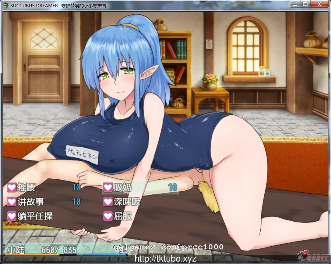 【RPG/汉化/H战斗】SUCCUBUS DREAMER 梦境中的小小守护者！云翻汉化【550M】[新汉化] 畅玩游戏 预览第2张