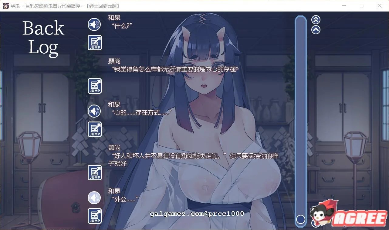 【调教SLG/汉化】 孕鬼~巨汝鬼娘超鬼畜异形蹂躙谭 云翻汉化版 +CG包 【2G】 畅玩游戏 预览第2张