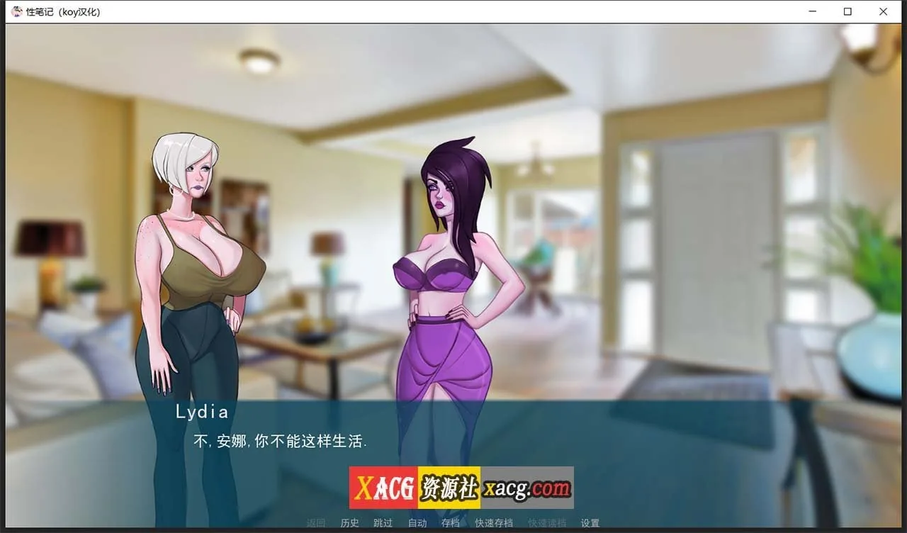 【2D欧美SLG/汉化/动态CG】色情笔记 V0.17.5 汉化版【PC+安卓/2G/更新】 畅玩游戏 预览第6张