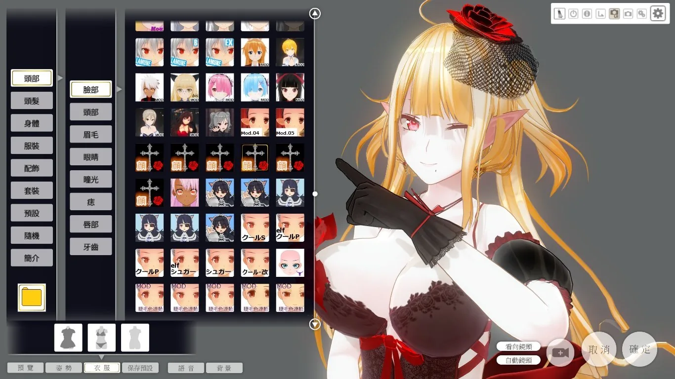 【3D/中文/全动态】[4k画质]3D定制女仆2 CM3D2 v1.64 全DLC插件整合汉化版+顶级人物MOD【80G/更新】 畅玩游戏 预览第5张