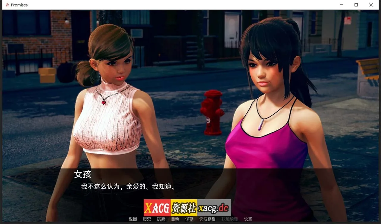【欧美SLG/汉化/动态】承诺 Promises V0.13f 精翻汉化版【PC+安卓/新作/2G】 畅玩游戏 预览第7张